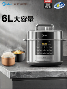 Midea | High Capacity Smart Pressure Cooker 6L