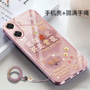 Applicable to Huawei Changxiang 60 Phone Case MGA Al40 New Arrival 60 6o Glass New Arrival Good Luck Often Men and Women All-Inclusive Dragon Year Good-looking Flower Soft Cover Goddess HD Non Slip Best Selling