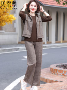 Fashionable Mommy Outfit Hooded Vest Casual Pants Sweatshirt Three-Piece Set Spring New Style Elegant And Noble Mid-Aged And Elderly Set