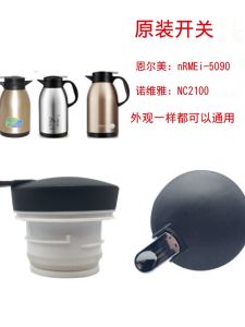 Enermei nRMEi-5090ฝากระติกน้ำร้อนฝากระติกน้ำร้อนฝากระติกน้ำฝากระติกน้ำฝากระติกน้ำฝากระติกน้ำฝากระติกน้ำฝากระติกน้ำฝากระติกน้ำฝากระติกน้ำฝากระติกน้ำฝากระติกน้ำ