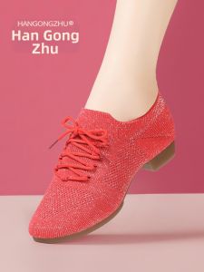 HANGONGZHU | Professional Training Dancing Shoes 3.5cm