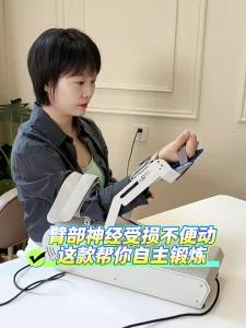 ZHENGBEI | Automatic Flexion and Extension Elbow Joint Trainer for Kids and Adults