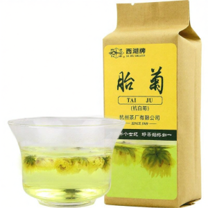 XI HU BRAND | Chrysanthemum Bud Tea 150g