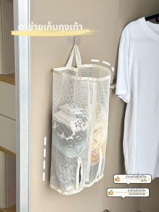 AOQILA | Hangable Organizer Pouch