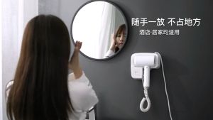 [Chất lượng cao nhất!]MiaXia Joy Máy sấy tóc AILIYA nóng lạnh không cánh không làm tổn thương tóc/tạo kiểu gắn tường cho nhà tắm