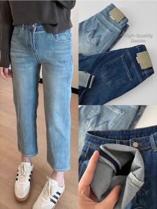Elegant French Design Flared Jeans