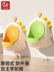 Wall-Mounted Childrens Toilet Training Seat Baby Urinal Boys Standing Urination Bowl Easy to Clean Non-Slip Easy to Use