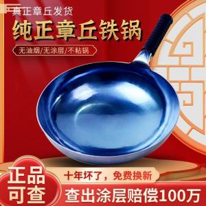 Authentic Handmade Iron Wok Traditional round Bottom Non-stick Cooking Utensil for Home Gas Stove Retro Style Kitchenware