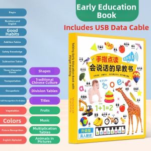 TANGJIUGONG | Early Education Cognitive Development Toy for 1-3 Year Olds