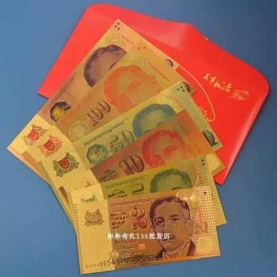 Gold foil Singapore colored six-note commemorative banknote red packet suitable for New Year festivities commemorative collection and business gifts