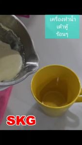 SKG เครื่องทำ น้ำเต้าหู้ อัตโนมัติ ไม่ต้องกรอง ไม่ต้องแยกกาก ปั่นร้อน ได้ มีให้เลือก รุ่น QMZ-207 (1.0L)