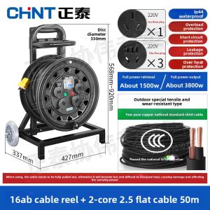 CHNT | Power Cable Reel 50M