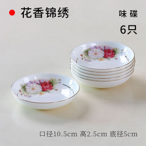 Gold Rimmed Ceramic Bone China 4-Inch Condiment Plate Hot Pot Sauce Dish Home Use Small Dish Dipping Sauce Plate Tangshan