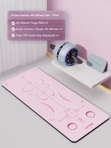 Umay(佑美) | Silent Anti-vibration Home-use Ab Roller Pad