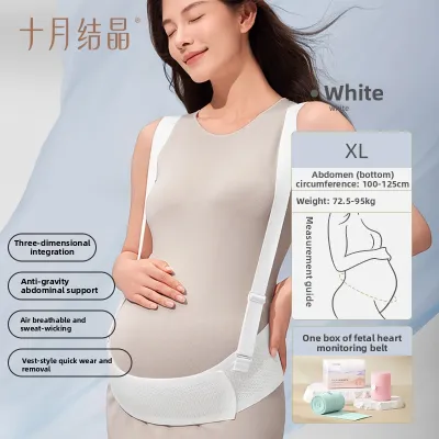 SHI YUE JIE JING | Pregnancy Support Abdominal Belt Multi-functional