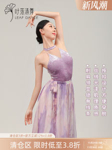 ชุดเต้นรำกระโปรงไหมคอวี ชุดฝึกซ้อมบัลเล่ต์ ชุดเต้นรำ ชุดเต้นรำคลาสสิก ชุดเต้นรำแบบสวมครึ่งตัว ชุดเต้นรำคลาสสิก