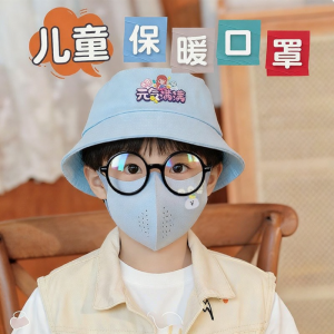 RAINCATO | Anti-Fog Windproof Winter Face Mask for Children
