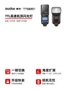 Godox TT685II On-Camera Speedlight 2.4G Wirelss X System Flash TTL HSS Camera Flash Speedlite for Canon Nikon Sony Fuji Olympus Camera