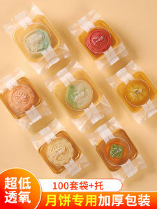 ถุงบรรจุภัณฑ์ขนมจีนน้ำแข็งแบบห่อหุ้มตัวเอง 50 กรัม ถุงขนมจีนไข่เหลือง 80 กรัม ถุงห่อหุ้มตัวเองแบบมีพื้นรอง ถุงขนมจีนแบบห่อหุ้มตัวเอง