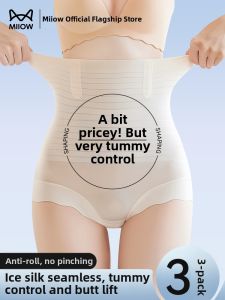 miiow | Strong Abdominal Control High Waist Shapewear