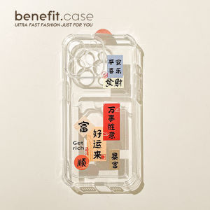 Creative Transparent Silicone Phone Case with New Year Greeting Text Card Pack Anti-Fall Protection for Apple iPhone 13 14 15 pro Max