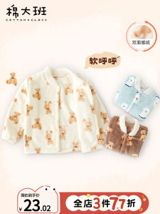 Thickened Fleece Baby Home Clothes Autumn Winter Childrens Flannel Button Cardigan Infant Home Suit Cotton Large Class