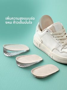 FaSoLa | Đế Giày Tăng Chiều Cao Không Nhìn Thấy Half Size