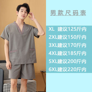 Bộ Đồ Tắm Cotton Nguyên Chất Dành Cho Nam Và Nữ Bộ Đồ Tắm Sauna Mới 2024 Bộ Đồ Tắm Spa Chân Cỡ Lớn Cho Trung Tâm Tắm Hơi