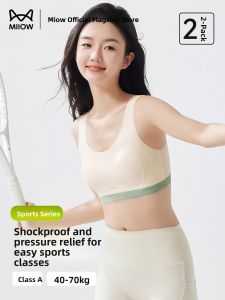 MiiOW | Breathable Sports Bra For Teenage Girls During Developmental Stage Anti-Bulge Comfortable Nylon Sports Underwear For Teens