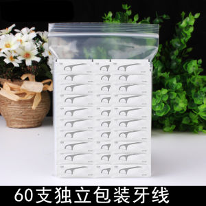 Ultra-Thin Toothpick Line Medical Disposable Independent Packaging Family Use Sea Elephant Toothfloss Stick High-Tensile Normal Size
