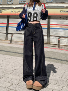 Deep Blue High Waist Wide Leg Jeans Womens Spring New Style Slim Pear Shape Floor Length Straight Cut Trousers Casual Style