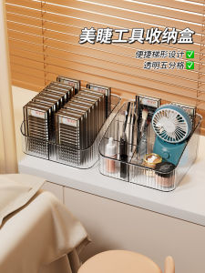 Eyelash Storage Box Desktop Grafting for Eyelash Beauty Tool Finishing Box Compartment Beauty Manicure Mascara Brush Storage Box