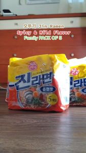 OTTOGI JIN RAMEN Mild/Spicy/120 g Korean Authentic Products Jin Ramen Spicy and Jin Ramen Mild Korean Noodles Jin Ramen Korean Noodles