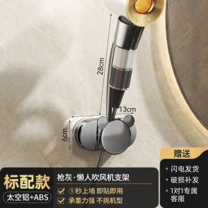 Suction Cup Blow Dryer Holder Lazy Persons Bathroom Storage Rack Hands-Free Electric Hairdryer Stand Wall-Mounted Organizer