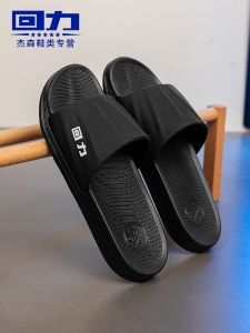 Mens Slippers Summer New Indoor Bathroom Bathing Anti-slip Wear-resistant Soft Bottom Home Use Cool Slippers Male Model