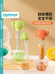 Ainemay Drip Feeding Spoon: An Effective Solution for Baby Medicine Administration