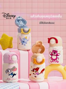 Disney | Portable Mini Straw Insulated Cup