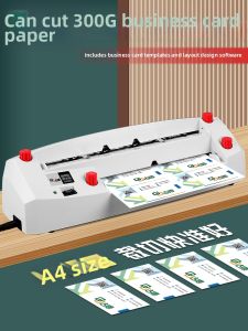 Good | Fully Automatic PVC Card Business Card Cutting Machine