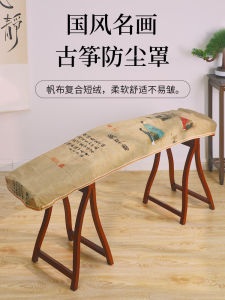 Guzheng Dust Cover Chinese Style Classy Guzheng Cover Accessible Luxury Piano Cover Dustproof Cover Cloth Special Guzheng Cover Dustcloth