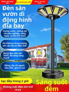 Solar Circular Flying Saucer Outdoor Lamp