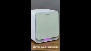 ตู้อบฆ่าเชื้อยูวีและอบลมร้อน รุ่น SWIDE-18 UV | จุเยอะได้ 18 ลิตร
