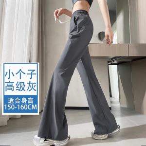 Quần Ống Loe Ice Silk Mỏng Mùa Hè Cho Nữ Quần Thể Thao Quần Yoga Quần Dài Rộng Rãi Nhanh Khô Chống Nắng Cạp Cao Phong Cách Hàn Quốc