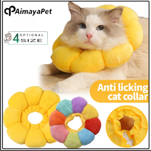 AIMAYAPET Pet Cats Protective Collar Cotton Soft Adjustable Elizabeth Collar Prevent Licking Of Hair Sunflower Collar