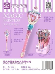 GẬY CÔNG CHÚA - GẬY PHÉP THUẬT - QUYỀN TRƯỢNG CÓ NHẠC PHÁT ĐÈN XOAY- HỘP ĐẸP