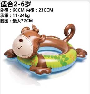 Phao bơi INTEX hình thú dễ thương cho bé từ 2->6 tuổi.Made in China