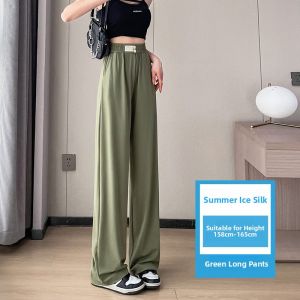 YAMIANNV | Long Length Summer Ice Silk Wide Leg Pants