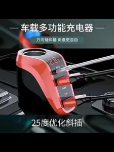 Monqiqi Car Charger Colokan Mobil Car Fast Charger Colokan Mobil 3/4 /5 Ports QC3.0 Charger USB Universal