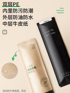 Disposable Luxury Three-Piece Chopsticks Set Fast Food Takeaway Paper Napkin Hot Pot Dining Utensils Hocso Brand Biodegradable