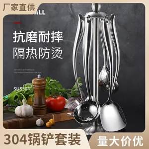 MOLORE | Cooking Spatula 304 Stainless Steel