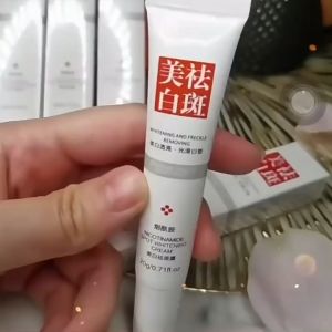 Efficient freckle elimination whitening cream melasma eradication cream original set pekas eraser serum anti-melasma and dark spots cream anti-aging cream and wrinkles skin brightening moisturizer skincare cream melasma and pekas eliminator original